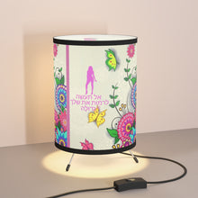 Load image into Gallery viewer, Hebrew Tripod Lamp with High-Res Printed Shade, US\CA plug