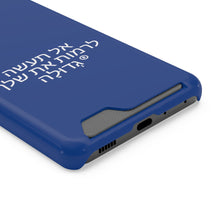Load image into Gallery viewer, Hebrew Phone Case With Card Holder