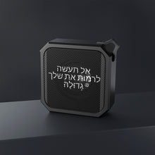 Load image into Gallery viewer, Hebrew Blackwater Outdoor Bluetooth Speaker