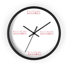 Load image into Gallery viewer, Japanese DCYG Wall clock