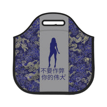 Load image into Gallery viewer, Chinese Neoprene Lunch Bag
