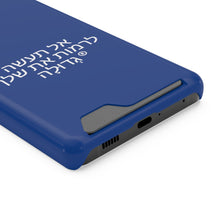 Load image into Gallery viewer, Hebrew Phone Case With Card Holder