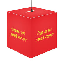 Load image into Gallery viewer, Hindi Personalized Lamp