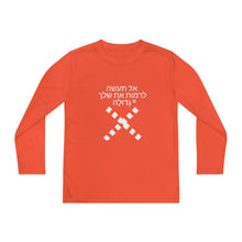 Load image into Gallery viewer, Hebrew Youth Long Sleeve Competitor Tee