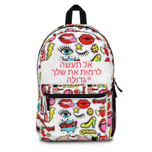 Load image into Gallery viewer, Hebrew Backpack