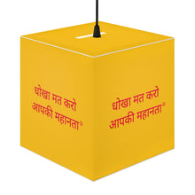 Load image into Gallery viewer, Hindi Personalized Lamp