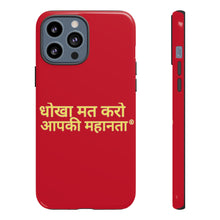 Load image into Gallery viewer, Hindi Tough Cases