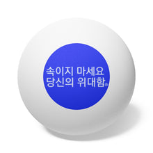 Load image into Gallery viewer, Korean Ping Pong Balls, 6 pcs