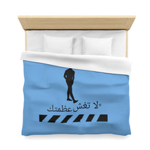 Load image into Gallery viewer, Arabic Microfiber Duvet Cover