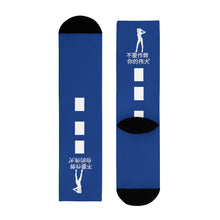 Load image into Gallery viewer, Chinese Crew Socks (EU)