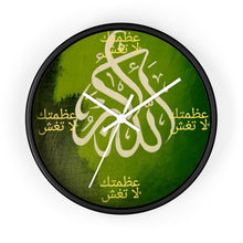Load image into Gallery viewer, Arabic Wall clock