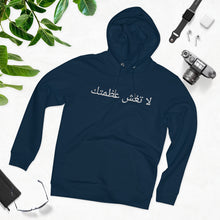 Load image into Gallery viewer, ArabicUnisex Cruiser Hoodie