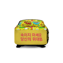 Load image into Gallery viewer, Korean Backpack