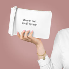 Load image into Gallery viewer, HINDI Clutch Bag