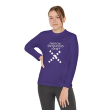 Load image into Gallery viewer, Hebrew Youth Long Sleeve Competitor Tee