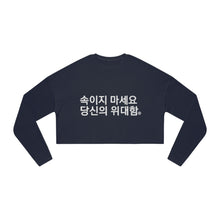 Load image into Gallery viewer, Korean Women's Cropped Sweatshirt