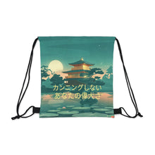 Load image into Gallery viewer, Japanese Outdoor Drawstring Bag