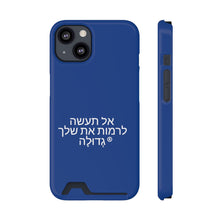 Load image into Gallery viewer, Hebrew Phone Case With Card Holder