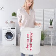 Load image into Gallery viewer, Hindi Round Laundry Basket