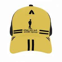 Load image into Gallery viewer, Hindi Brim Mesh Baseball Cap