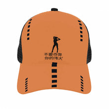 Load image into Gallery viewer, 815 Edition Chinese Womens Brim Mesh Baseball Cap