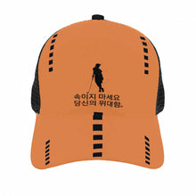Load image into Gallery viewer, Korean Womens Golfers Brim Mesh Baseball Cap