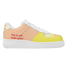 Load image into Gallery viewer, Hindi Low Top Unisex Sneaker