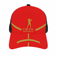 Load image into Gallery viewer, Chinese Brim Mesh Baseball Cap