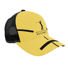 Load image into Gallery viewer, Japanese Golfers Brim Mesh Baseball Cap