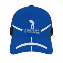 Load image into Gallery viewer, Korean Brim Mesh Baseball Cap