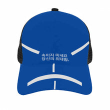 Load image into Gallery viewer, Korean Brim Mesh Baseball Cap