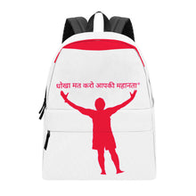 Load image into Gallery viewer, Hindi Cotton Backpack
