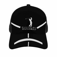 Load image into Gallery viewer, Japanese Golfers Brim Mesh Baseball Cap
