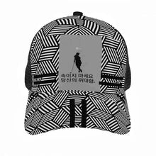 Load image into Gallery viewer, Korean Womens Golfers Brim Mesh Baseball Cap