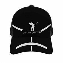 Load image into Gallery viewer, Arabic Golfers Brim Mesh Baseball Cap