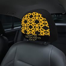 Load image into Gallery viewer, Hebrew Car Headrest Covers