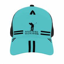 Load image into Gallery viewer, Korean Golfers Brim Mesh Baseball Cap