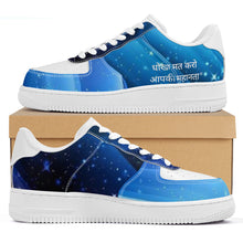 Load image into Gallery viewer, Hindi Low Top Unisex Sneaker