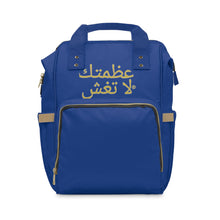Load image into Gallery viewer, Arabic Multifunctional Diaper Backpack