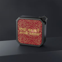 Load image into Gallery viewer, Hindi Blackwater Outdoor Bluetooth Speaker