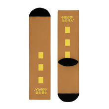 Load image into Gallery viewer, Chinese Crew Socks (EU)