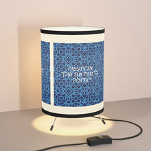 Load image into Gallery viewer, Hebrew Tripod Lamp with High-Res Printed Shade, US\CA plug