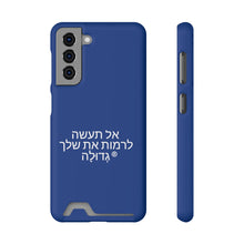 Load image into Gallery viewer, Hebrew Phone Case With Card Holder
