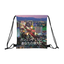 Load image into Gallery viewer, Japanese Outdoor Las Vegas Drawstring Bag