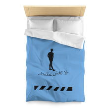 Load image into Gallery viewer, Arabic Microfiber Duvet Cover