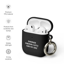 Load image into Gallery viewer, Japanese AirPods case