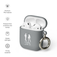 Load image into Gallery viewer, Arabic AirPods case
