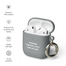 Load image into Gallery viewer, Japanese AirPods case
