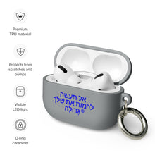 Load image into Gallery viewer, Hebrew AirPods case