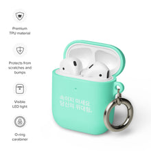 Load image into Gallery viewer, Korean AirPods case
